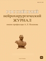 Титульный лист