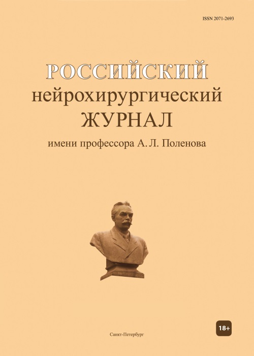 Титульный лист
