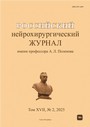 Титульный лист